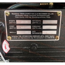 Трактор KENTAVR 200B