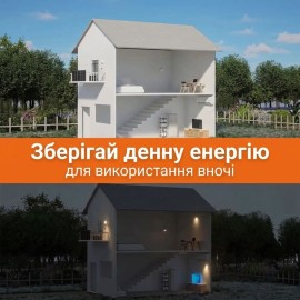 Зарядна станція NewsMy X2400, 2400 Вт, 2016 Вт*год (електростанція для дому, ДБЖ, UPS)