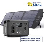 Комплект зарядна станція AL 1200 PowerBox Plus + розкладна панель 120W ALT-120, чорна