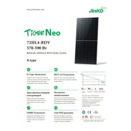 Сонячна панель Jinko Solar JKM-585N-72HL4-BDV Bifacial 44V 13А 585Вт