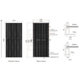 Сонячна панель Trina Solar Vertex N TSM-NEG19RC.20 630W Bifacial