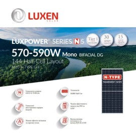 Сонячний фотоелектричний модуль Luxen LNVU-580ND (bifacial)