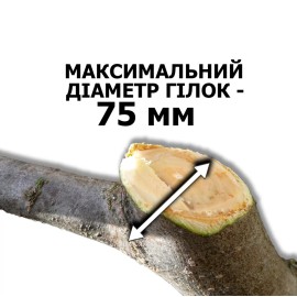 Гілкоподрібнювач Скіф GST-80 до ВОМ трактора