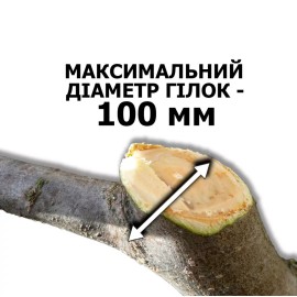 Гілкоподрібнювач Скіф WS-15000