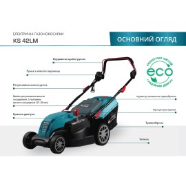 Газонокосарка електрична Konner&Sohnen KS 42LM