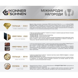 Акумуляторний компресор KS PCL-10