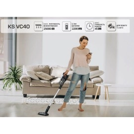 Ручний пилосос KS VC40