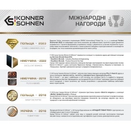 Контролер навантаження інтелектуальний KS SLC