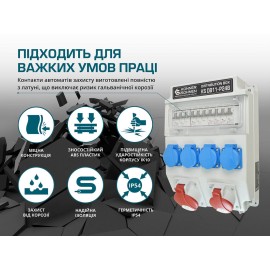 Розподільчий щит KS DB11-P24B