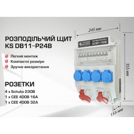 Розподільчий щит KS DB11-P24B