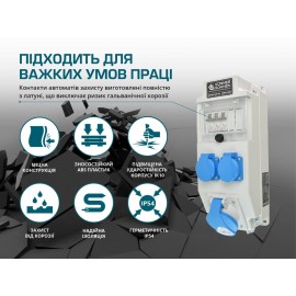 Розподільчий щит KS DB6-P03B
