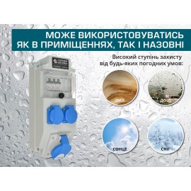 Розподільчий щит KS DB6-P03B