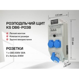 Розподільчий щит KS DB6-P03B