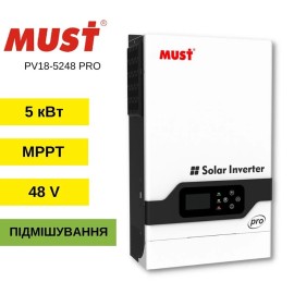 Гібридний інвертор Must PV18-5248PRO, 48 В, 80 А, 5200 Вт (безперебійник, UPS, ДБЖ)