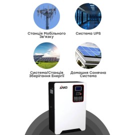 Акумуляторна батарея літій-залізо-фосфатна 120Аг 51.2В 6144Втг Sako SK-51.2V120Ah Li-Sun series LiFePo4 настінний монтаж