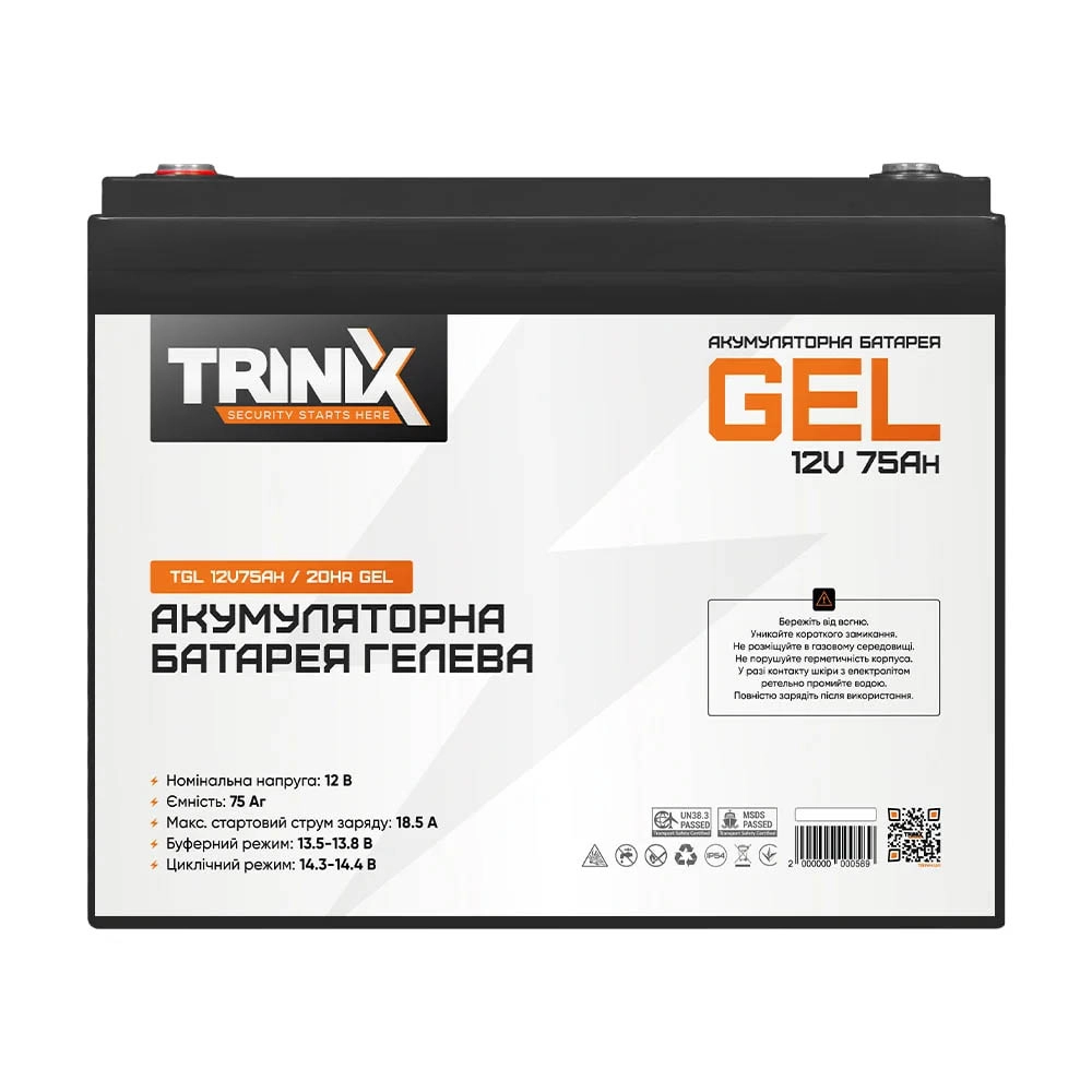 Акумуляторна батарея гелева 12В 75Аг Trinix TGL12V75Ah/20Hr GEL