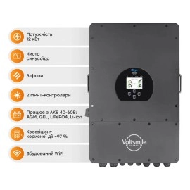 Гібридний трифазний інвертор Voltsmile 12kW hybrid EU-IP65