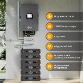 Гібридний трифазний інвертор Voltsmile 12kW hybrid EU-IP65