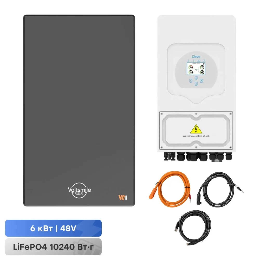 Комплект резервного живлення: гібридний інвертор 6kW Deye SUN-6K-SG05LP1-EU і акумуляторна батарея 51.2В Voltsmile W1 Classic