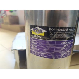 Погружной шнековый насос WERK 4SKM100 (Магазин)