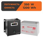 Комплект резервного живлення ДБЖ + гелева батарея (UPS W500 + АКБ GL 1200Wh)