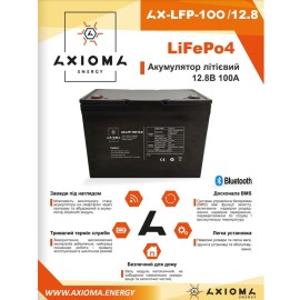 Акумулятор AXIOMA energy AX-LFP-100/12.8, LiFePo4 100A 12.8В 