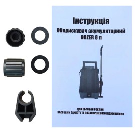 Обприскувач акумуляторний 8 л Dozer