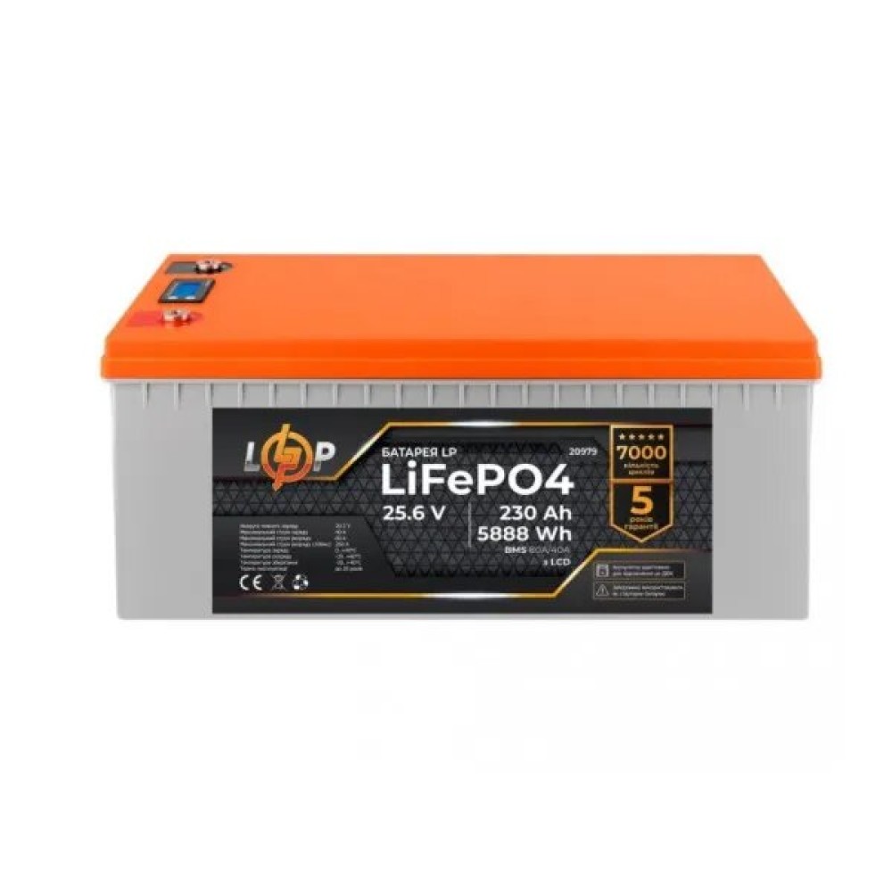 Акумулятор LP LiFePO4 для ДБЖ LCD 24V (25,6V) - 230 Ah (5888Wh) (BMS 80A/40A) пластик