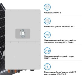 Гібридний інвертор 20кВт високовольтний 380В, SUN-20K-SG01HP3-EU-AM2, Deye
