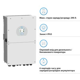 Гібридний інвертор Deye SUN-16K-SG01LP1-EU 16KW,48V, IP65