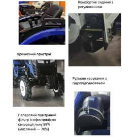 Трактор KENTAVR 244 M