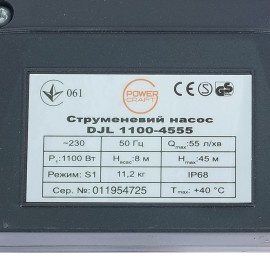 Насос поверхневий Powercraft DJ 1100-4555