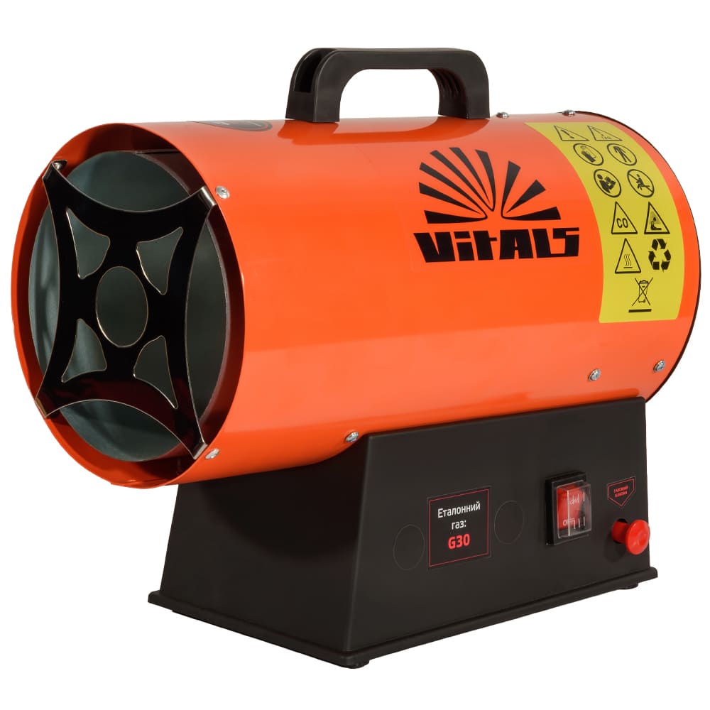Обігрівач газовий Vitals GHB-153
