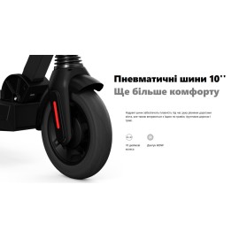 Електросамокат ATLAS i-Max Pro Grey, White