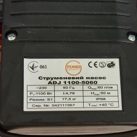 Насосная Станция Powercraft ADJ 1100-5060