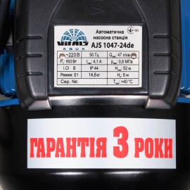 Насосная станция струйная Vitals aqua AJS 1047-24de