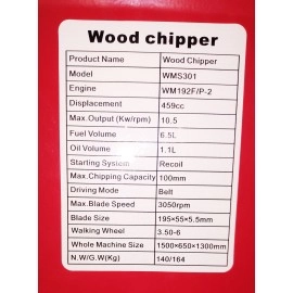 Измельчитель веток (щепорез) WEIMA Wood Chipper WMS301 (engine 192F-2/P)