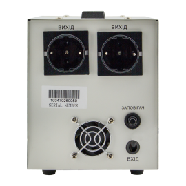 Стабілізатор напруги LP-1750RD EU (1000Вт/7 ступ)