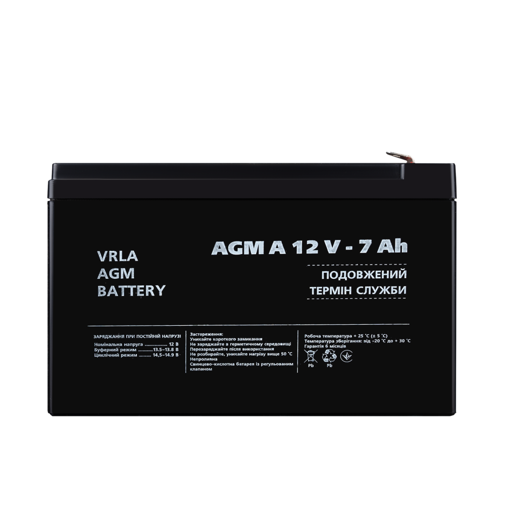 Акумулятор для сигналізації AGM А 12V - 7 Ah