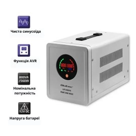 Джерело безперебійного живлення (інвертор) Qoltec 800 ВА 560 Вт Pure Sine Wave з чистою синусоїдою 50720