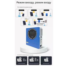 Гібридний інвертор Anenji ANJ-5000-48V, 48 В, 5000 Вт (Wi-Fi, безперебійник, UPS, ДБЖ)