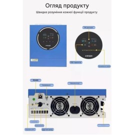 Гібридний інвертор Anenji ANJ-5000-48V, 48 В, 5000 Вт (Wi-Fi, безперебійник, UPS, ДБЖ)