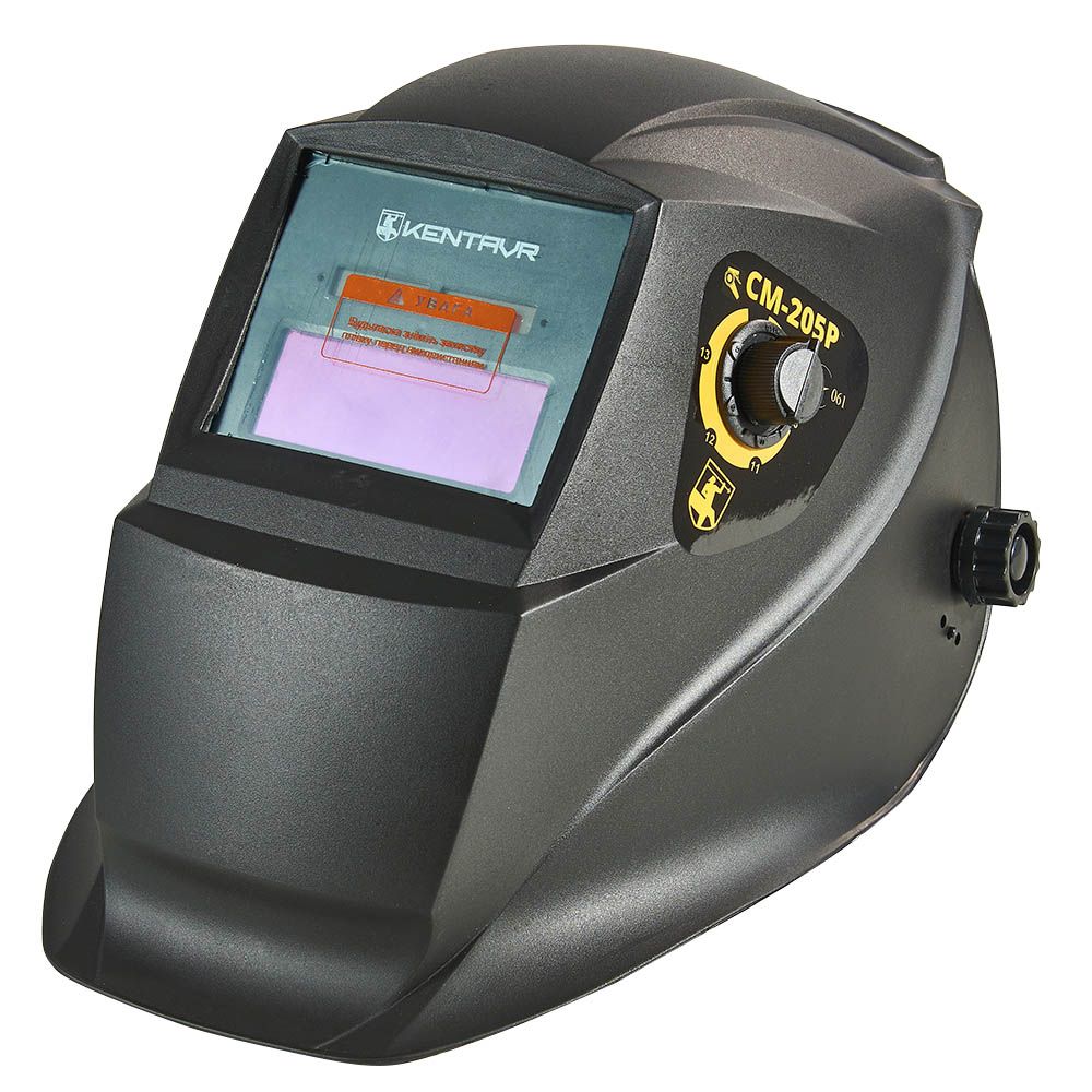 Маска зварника Кентавр СМ-205P