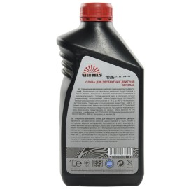 Масло для двотактних двигунів Vitals Mineral 1л