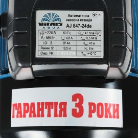 Насосная станция струйная Vitals aqua AJ 847-24de Насосная станция струйная Vitals aqua AJ 847-24de