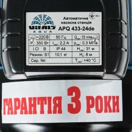 Насосная станция вихревая Vitals aqua APQ 433-24de