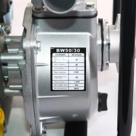 Мотопомпа BULAT BW50/30 (двиг. WM170F, 7,0 л.с.) Патрубок 50мм, 36куб/час