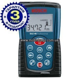 Лазерный дальномер Bosch DLE 40
