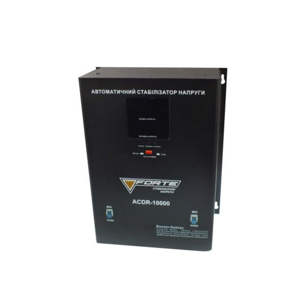 Стабілізатор напруги Forte ACDR-10kVA NEW (100-280 В)