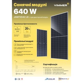 Сонячна панель JA Solar JAM72D42-640/LB (640W | bifacial | silver frame)
